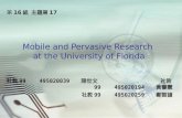 Mobile and Pervasive Research  at the University of Florida