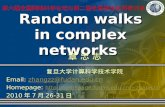 Random walks in complex networks