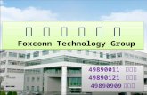 鴻 海 科 技 集 團 Foxconn Technology Group