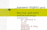 P atient rights and Doctor-patient relationship 病人權利 與 醫 患關係