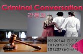 Criminal Conversation