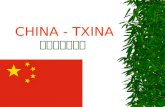 CHINA - TXINA 中华人民共和国