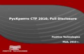 РусКрипто  CTF  2010,  Full Disclosure