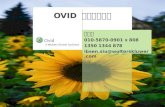 OVID  农业信息平台