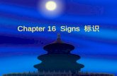 Chapter 16  Signs  标识