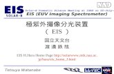 極紫外撮像分光装置 （ EIS ）