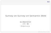 Survey on Survey on Semantic Web