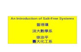An Introduction of Salt-Free Systems 曾琇瑱 淡大數學系 徐治平 臺大化工系