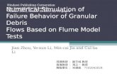 Numerical Simulation of Failure Behavior of Granular Debris Flows Based on Flume Model Tests