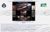 Презентация интерактивного мультимедийного пособия «Визуальная энциклопедия»