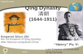 Qing Dynasty  清朝  (1644-1911)
