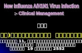 New Influenza A/H1N1 Virus Infection