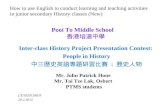 Inter-class History Project Presentation Contest:  People in History 中三歷史英語專題研習比賽  :  歷史人物