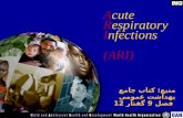 A cute  R espiratory I nfections (ARI)