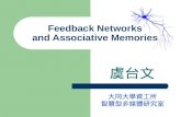 Feedback Networks and Associative Memories