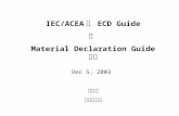 IEC/ACEA 의  ECD Guide 및  Material Declaration Guide  해설