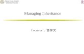 Managing Inheritance