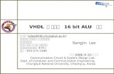 VHDL  을 이용한   16 bit ALU   설계