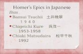 Homer’s Epics in Japanese