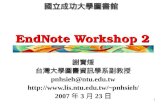 EndNote Workshop 2