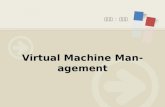 Virtual Machine Management