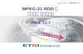 MPEG-21 RDD 와  다중언어 레지스트리