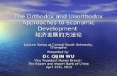 The Orthodox and Unorthodox Approaches to Economic Development  经济发展的方法论