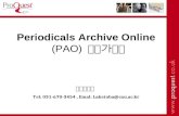 Periodicals Archive Online (PAO)  이용가이드