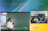 宁县二中 2011-2012学年度第一学期中期考试 高二级数学