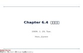 Chapter 6.4  교양시설