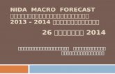 NIDA  Macro  Forecast  แนวโน้มเศรษฐกิจไทยในปี 2013 – 2014 โดยนิด้าโมเดล