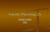 Family Planning (2)
