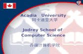 Acadia   University 阿卡迪亚大学 Jodrey School of  Computer Science 乔瑞计算机学院