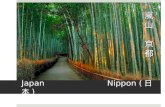 Japan                        Nippon ( 日本 )