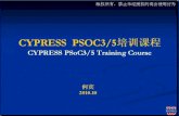 第 11 章  基于 PSoC 的通信电路的实现 Chapter 10 Realization of Communication Circuit  On PSoC