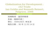 Globalization for Development : ch2 Trade  Ian Goldin and Kenneth Reinert, Palgrave, 2006