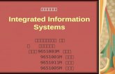 Integrated Information Systems