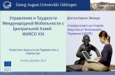 Управление и Трудности Международной Мобильности с Центральной Азией :  MARCO XXI