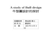 A study of Bull-design 牛型 圖設計的探討