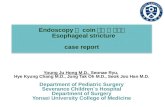Endoscopy 로  coin 제거 후 발생한 Esophageal stricture case report