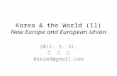 Korea & the World (11) New Europe and European Union