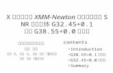 X 線天文衛星 XMM-Newton による非熱的 SNR 候補天体 G32.45+0.1 及び G38.55+0.0 の観測