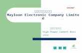美隆電子有限公司 Mayloon Electronic Company Limited