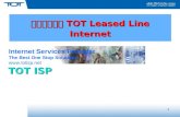 บริการ  TOT Leased Line Internet