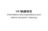 IIR 輪講復習 #18 Matrix decompositions and latent semantic indexing