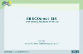 EBSCO host  EJS  Enhanced Reader Manual