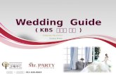 Wedding  Guide ( KBS  공개홀 로비  )