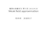 観測＆装置ゼミ 第５回 2013.09.26 Weak field approximation