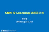 CNKI E-Learning 进展及计划
