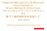 Mitsuo Kawato ATR Computational Neuroscience Labs